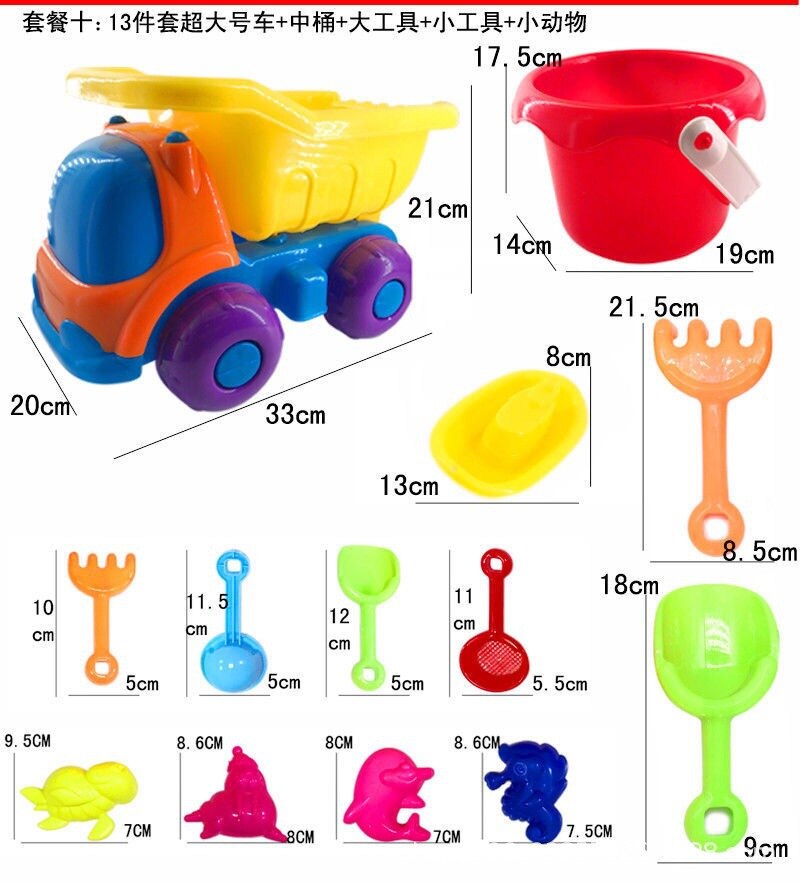 Di Vendita Calda di estate Per Bambini di Acqua Giocattoli Giocattolo Spiaggia Vestito Spiaggia Secchio Spatola Strumento Carrello Filtro a Sabbia di Dragaggio: 13 Set  Oversized Car   Medium Barrel   Large Tool   Small Tool   Small Animal