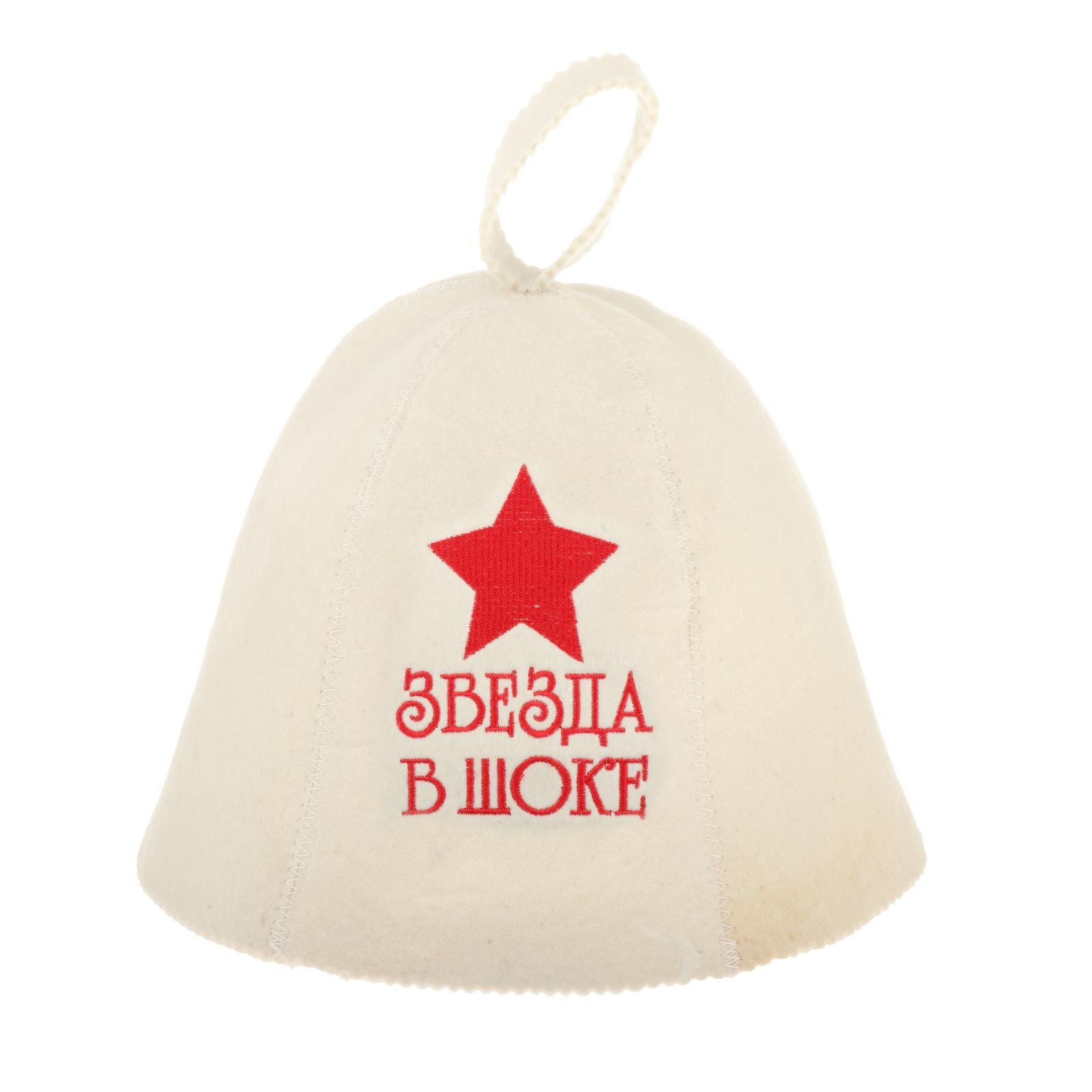 Sombrero de Sauna Finlandesa para hombre y mujer, gorro de lana de fieltro, protección para la cabeza, estilo 4