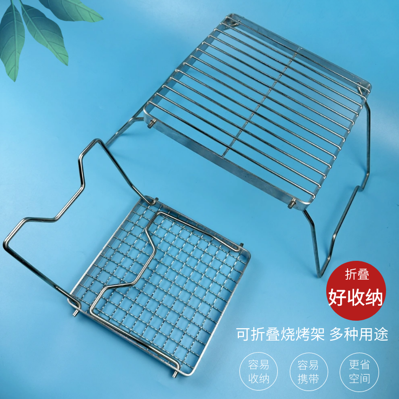 Opvouwbare Roestvrijstalen 304 Food Grade Stand Grill Draagbare Barbecue Raster Gaas Net Voor Outdoor Patio Kamperen
