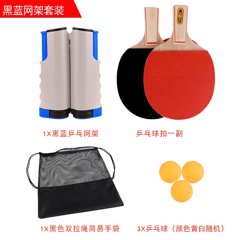Style Ping-Pong Grid Set Portable Grid Telescopic Grid Ping Pong Hand-Ball Net: Blue and Grey Grid Set