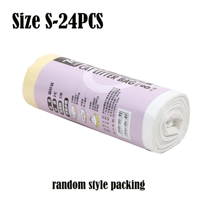 Cat Litter Bag Portable Household Pet Bag Multi Functional Pulling Rope Free From Dirty Hands Sand-proof Cleaning Pet Supplies: light yellow