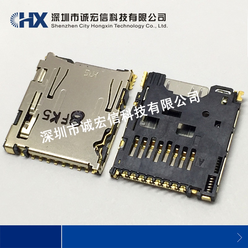 DM3AT-SF-PEJM5 micro SD kaarthouder TF kaarthouder HRS connector