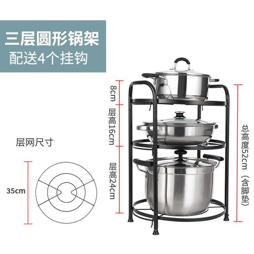 kitchen storage pot floor multi-layer corner rack electric rice cooker rack black kitchenware storage pot rack WF1105: 3 layer