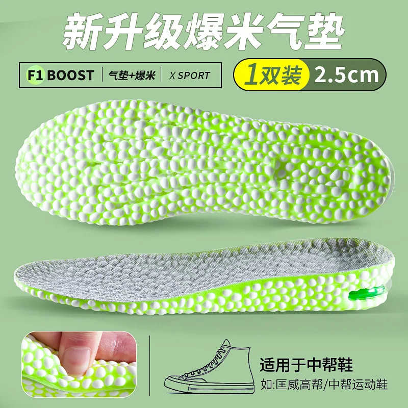 1 Paar unsichtbare Einlegesohlen zur Erhöhung der Höhe, grün, rosa, Memory-Schaum, Schuhe, Sohlenpolster, 1,5–3,5 cm, stoßdämpfende Einlegesohle für Sportschuhe: Elfenbein / 1.5