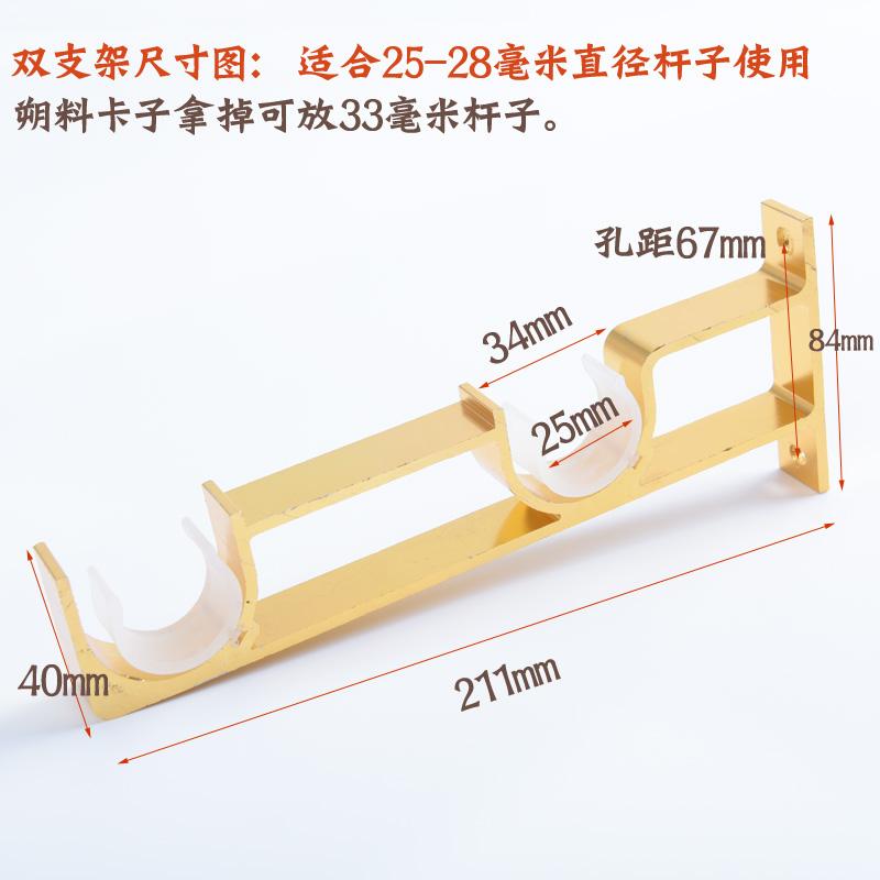 Aluminiumsramme gardinstang rom bar enkelt stang monteret side gardinstang beslag montering vægmontering beslag krog soveværelse