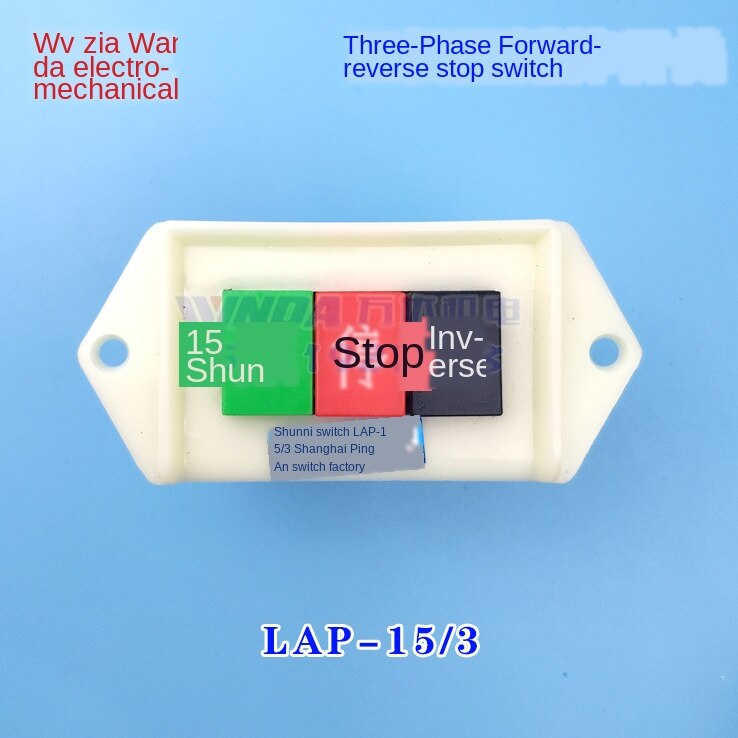 Forward and reverse stop switch reverse and forward stop switch lap-15 / 3 switch 380V lap-15 / 2 switch 220V