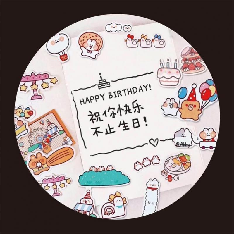 Happy Birthday Night Light Photo Projector Birthday Party For Kids Korean Wedding Projection Lamp Bedroom Decoration 2022: 08