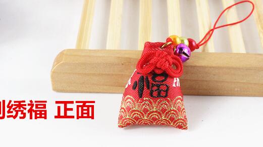 1pc Festival omamori traditionellen duftenden tasche telefon anhänger auspicious glück Charme schlüsselanhänger: fu fortune 1