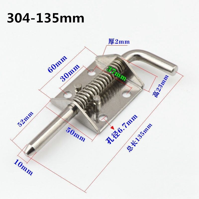 Stainless Steel 304 Bolt Industrial Heavy Iron Spring Mechanical Equipment Cabinets Box car Door Bolts: SS304-135