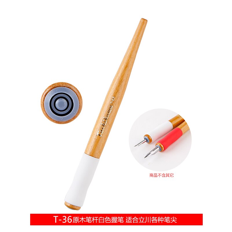 Japan Import TACHIKAWA Comic Pen T-36 Serie Dip Pen Pen Houder 1 stks Niet Bevatten Nib: WHITE