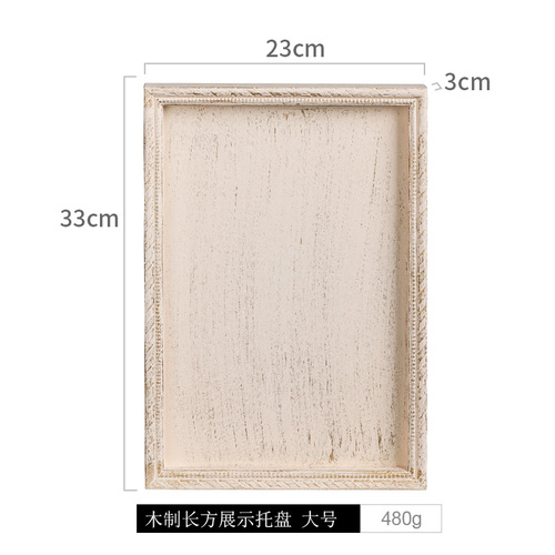 European white dessert table decoration / display stand set / wedding cake set table / wooden snack tray: 33x23x3cm