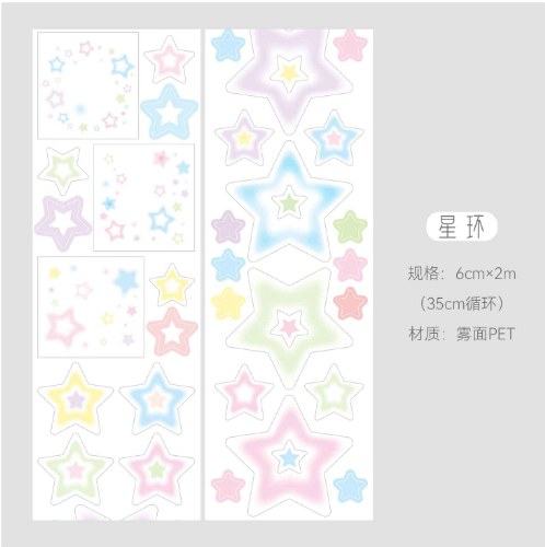 1 pz/1 lotto Nastri adesivi decorativi leggermente dolci Spazzatura Ufficiale Carta fai da te Adesivi per scrapbooking per mascheratura giapponese: Blu