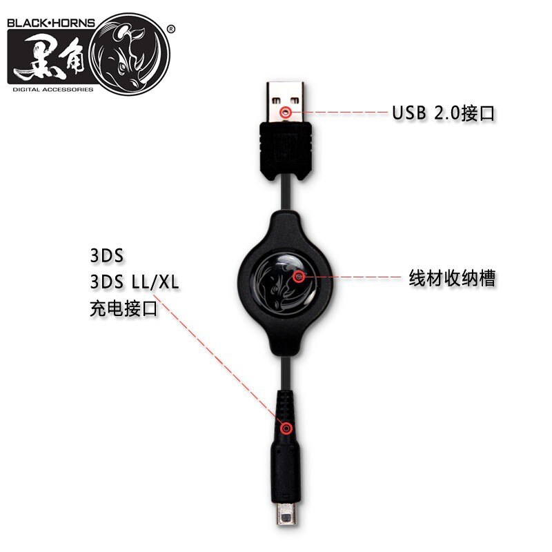 Accesorios de juego tapa inferior HD película protectora transparente cubierta de protección de superficie para Nintendo 3DS + un Cable de alimentación retráctil