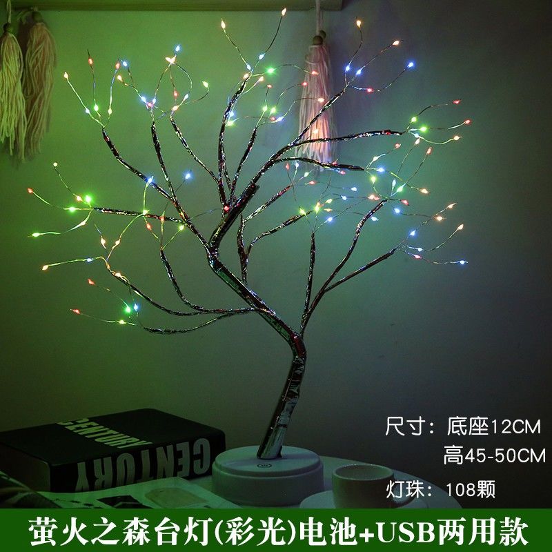Toytime Populaire Kleur Led Verlichting Boom Parel Lamp Festival Home Decoratieve Lamp Touch Control Sfeer Lamp Bedlampje: Firefly c