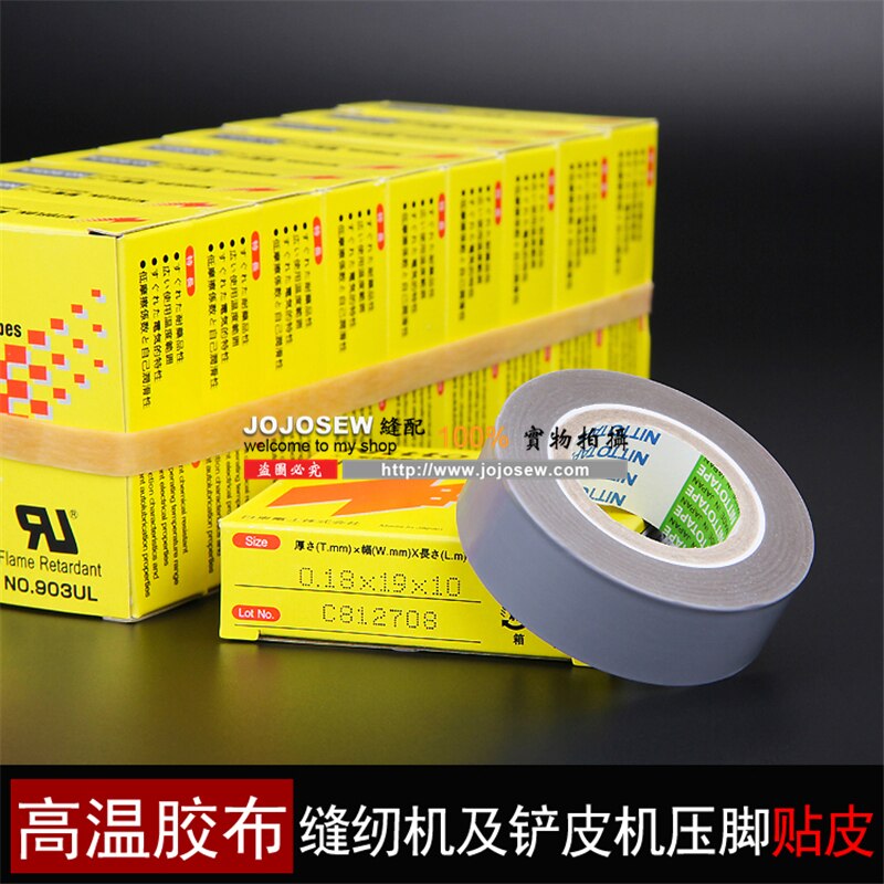 801 shovel skin machine Nitto high temperature tape presser foot leather tape electrical tape copying machine peeling machine