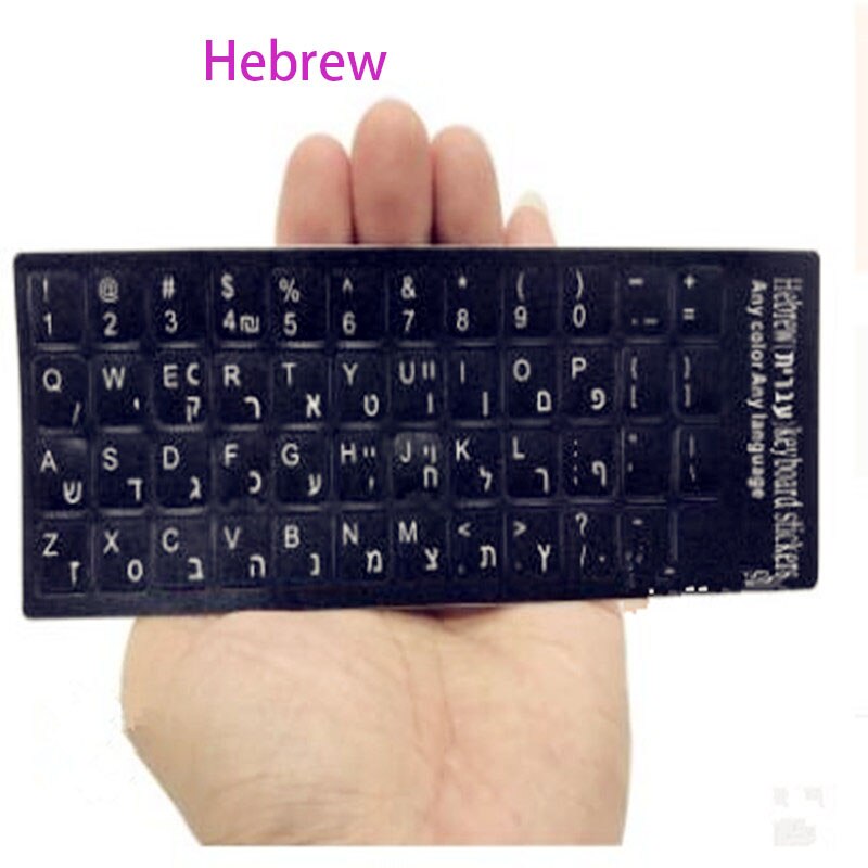 Hebräisch-Englisch-Arabisch-Russische Tastatur Aufkleber Schutz Abdeckung 11 "12" Zubehör Telefon Aufkleber Tastatur