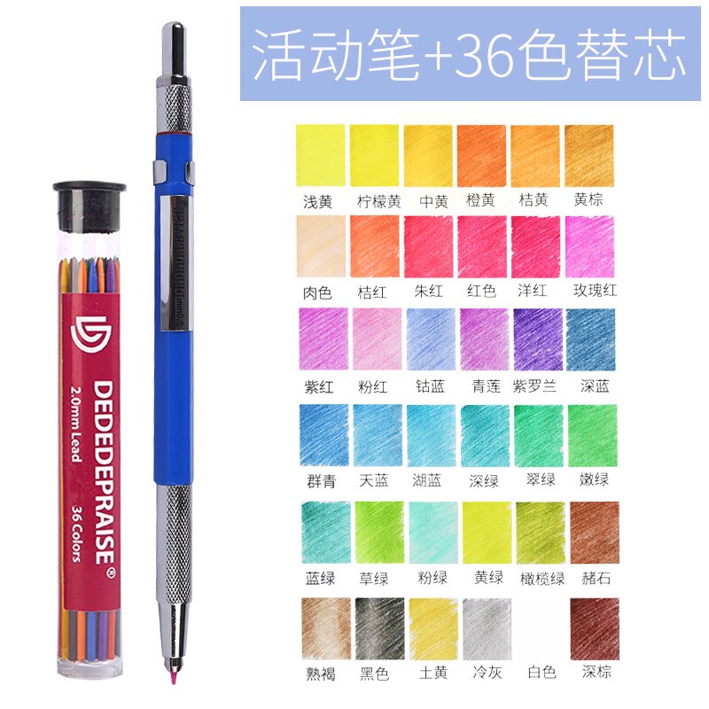2mm Colour Pencil Lead, 2.0mm 36 Colours Lead Refills for Mechanical Pencil