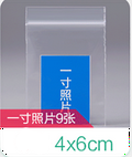 100pcs multi-size reusable miniature sealed plastic bag food storage bag jewelry self-locking resealable plastic sealed bag: 1
