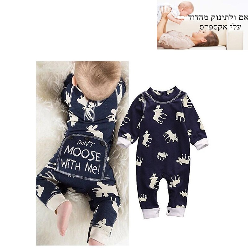 baby boy Long Sleeve Cartoon Animal One-piece Romper 1.06