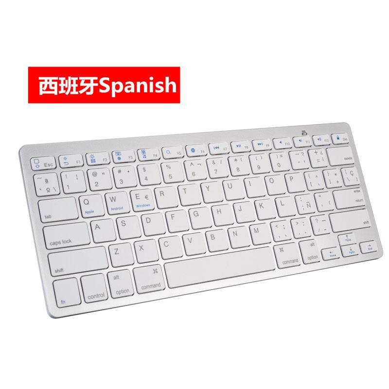 Wireless Gaming Keyboard Computer Game Universal Bluetooth Keyboard for Spanish German Russian French Korean Arabic: Spanish white