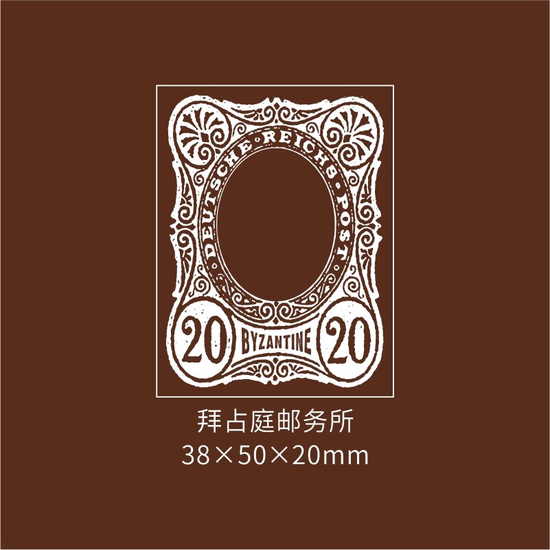 Old Post Office Series Antique stamps Collection Wooden Rubber Stamp Set Diy Scrapbooking Cards Decoration Embossing: 1