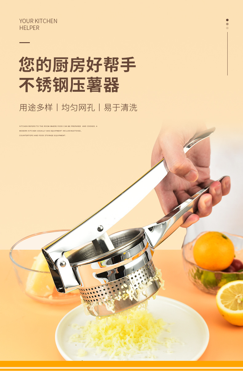 Presse à purée de pommes de terre avancée en acier inoxydable, presse à pommes de terre, jus de citron, presse-pommes de terre, gadgets de cuisine, 2025