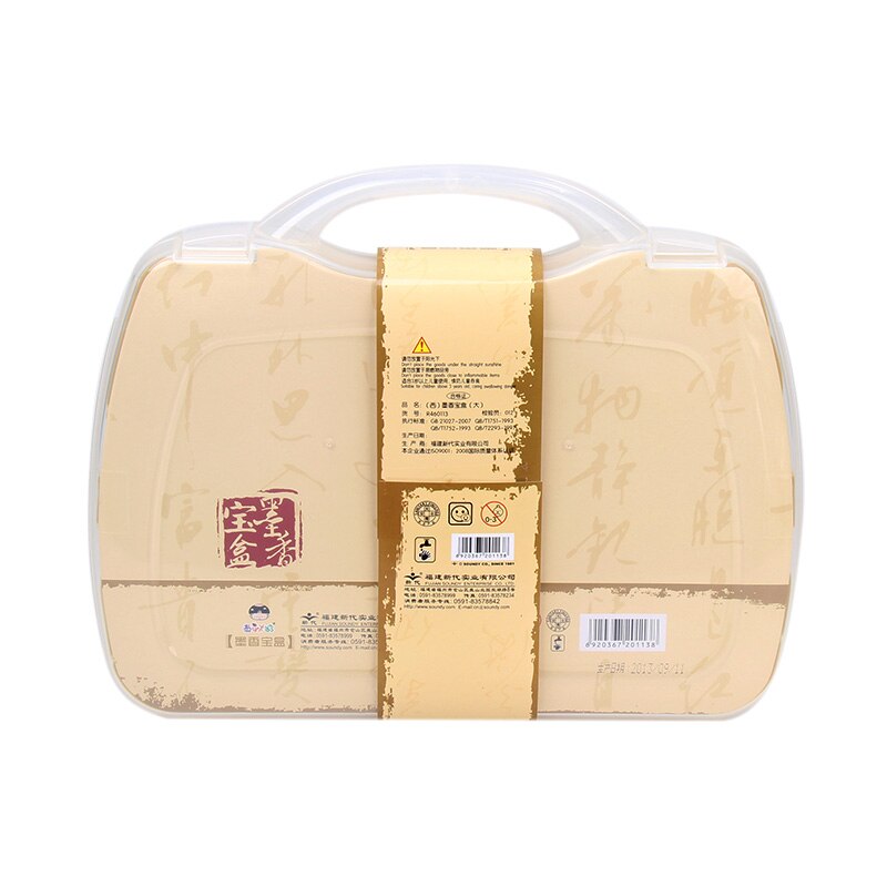 Chinese Calligraphy Pen Set Weasel Hair Ink Stick Ink Stone Calligraphy Brush Rest Box Set for the Beginners Caligrafia