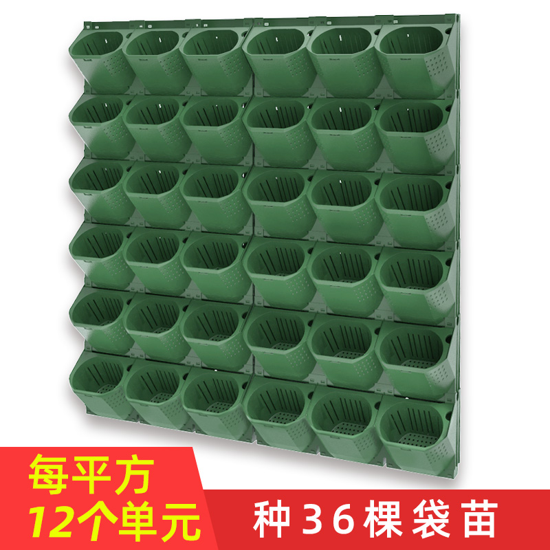 Vertikal stereoskopisk plantekasse grønn plantevegg plast blomsterpottebeholder veggmontert kompositt plantetrau