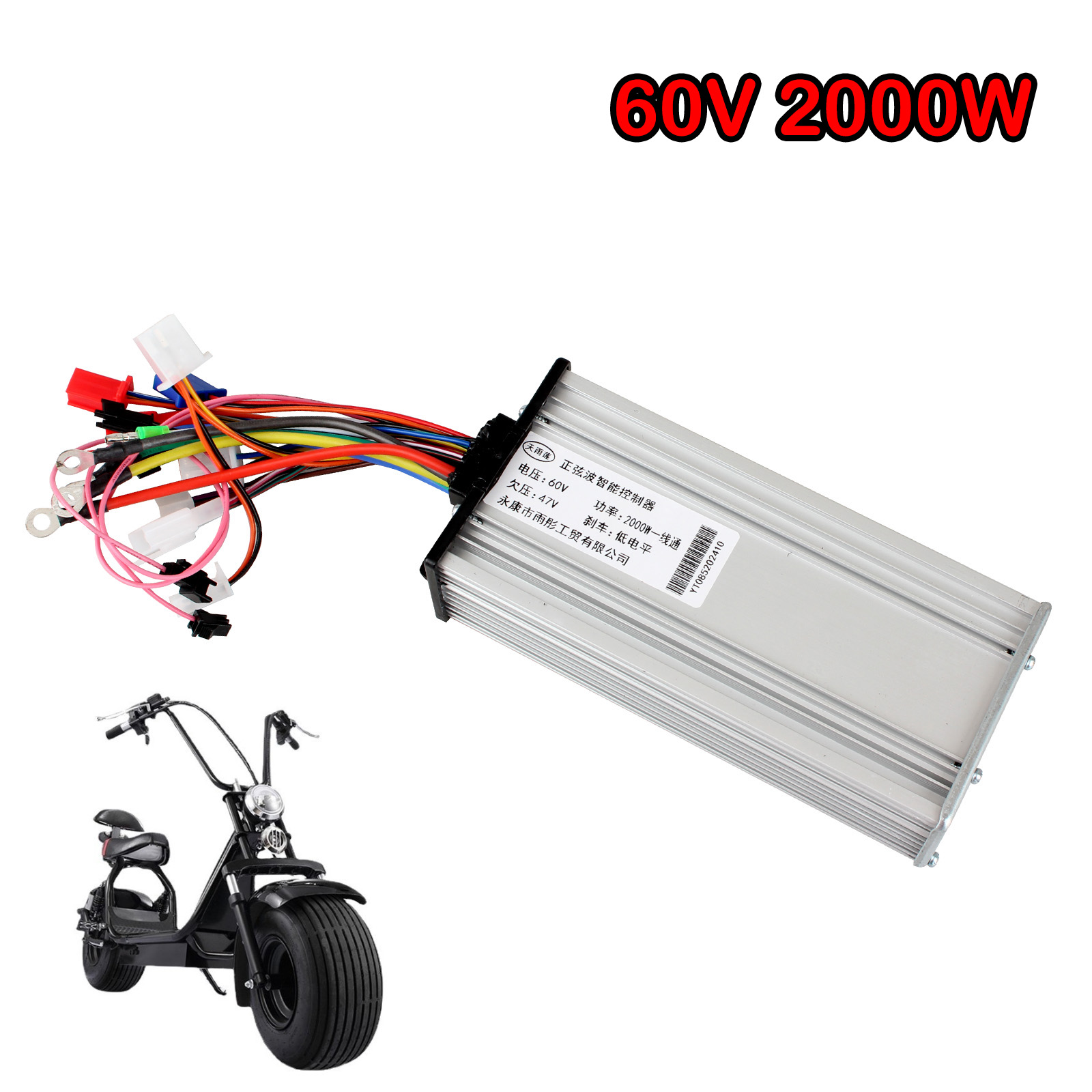 Electric Scooter Three-speed Sine Wave Controller 60V 1500W 2000W 72V 2000W for Citycoco Modified Accessories Parts: Red