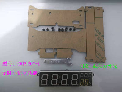 Network timing wifi clock High precision millisecond MS display Automatic time adjustment Remote upgrade: Type 3