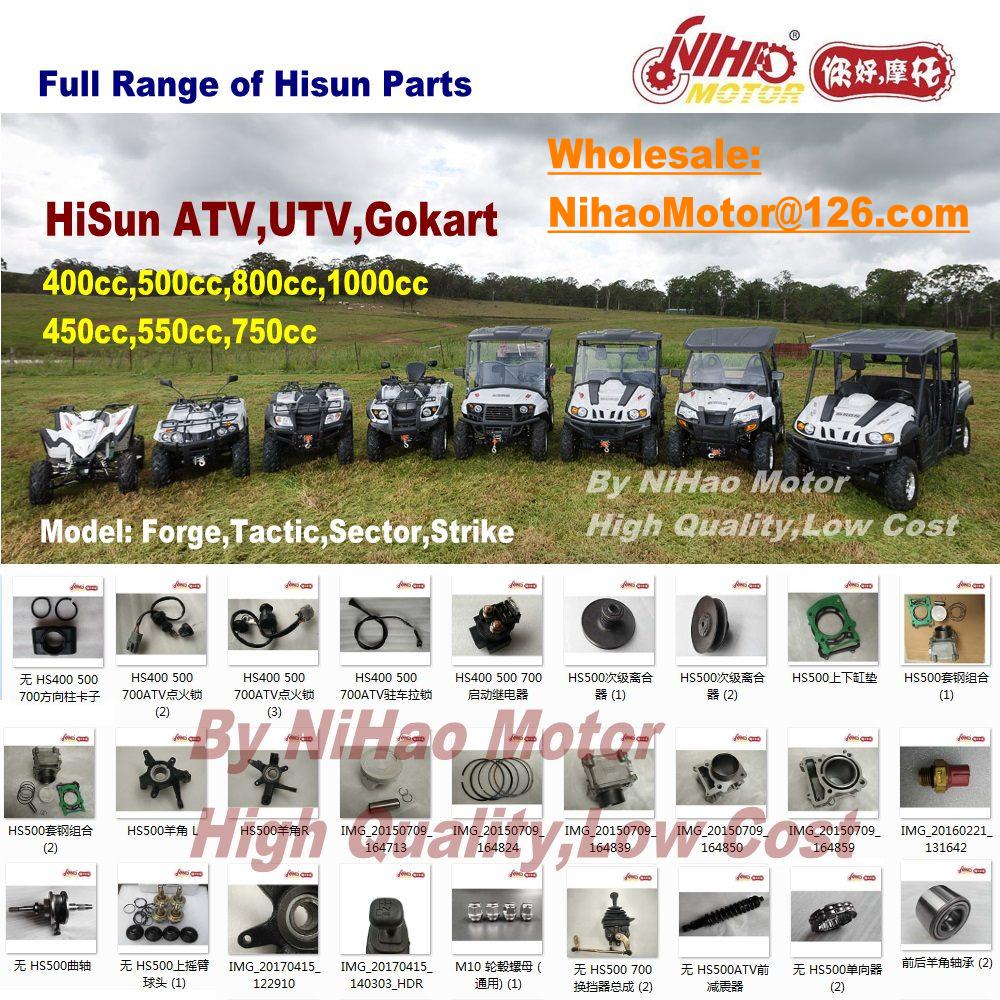 Moteur de rechange ATV UTV Quad | HS400, HS500, 700, serrure d'allumage, pièces HS185MQ 400cc/HS185MR 500cc/HS1102MU 700cc