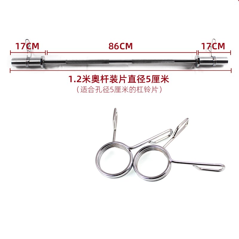 1.2m Gym Home Fitness Straight Curved barbell Pole Φ 25/50 mm Solid Standard Barbell Rod Weight Lifting Barbell Dumbbell Bar: 3