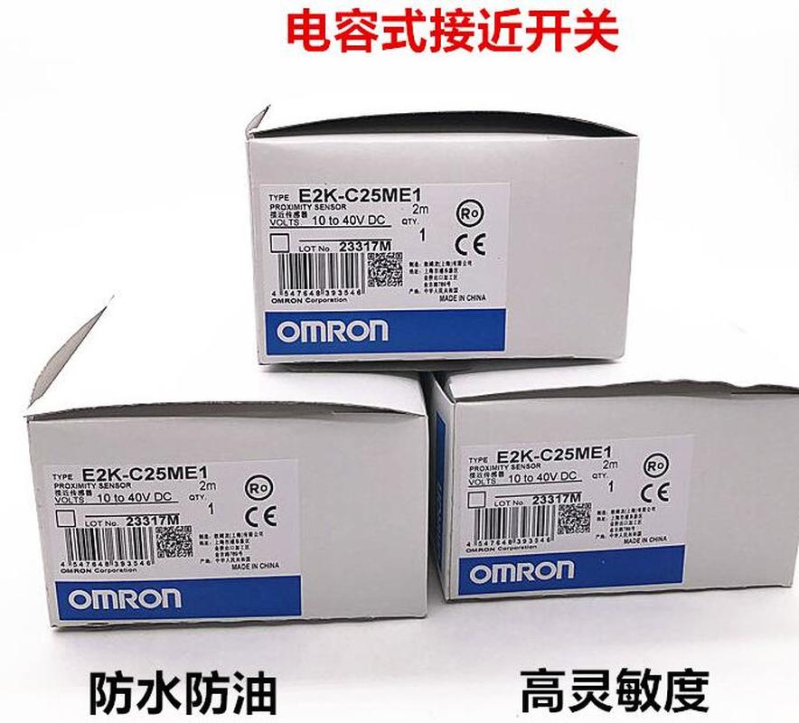 Original authentic capacitive proximity switch E2K-C25ME1 C25MY1 C25MF1 sensor