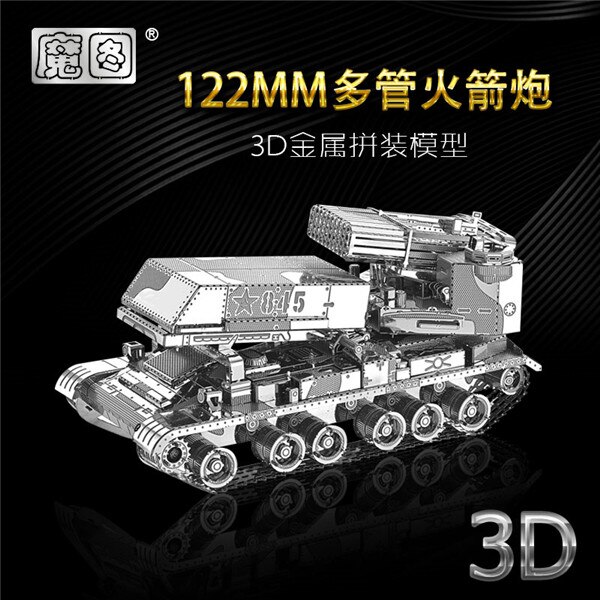 Hk nanyuan  f22202t kunglig vagn japansk tillverkning 2d to 3d 2 ark gyllene metall montering modell pussel leksaker gör det själv: I22210