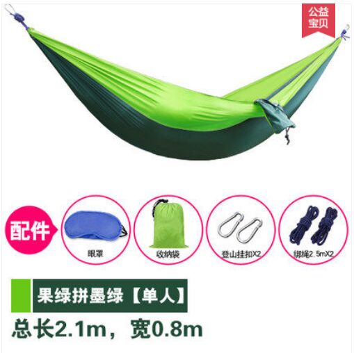 Hamac en Parachute, lit-Hamac Portable, 2 places, lit-lit de loisirs, 1 ou 2 places, 5 couleurs,: green green single