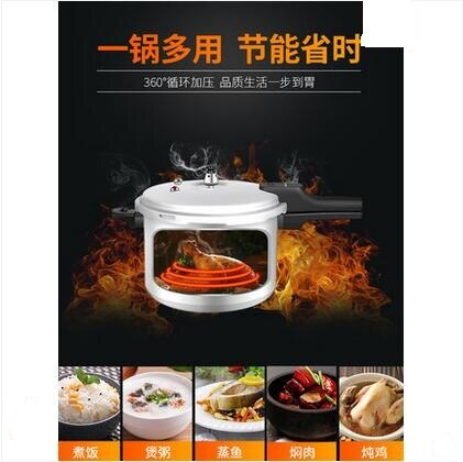 Small Household Pressure Cooker Gas Induction Cooker General Explosion-proof Pressure Cooker 18 Cm / 2 Goods - 3