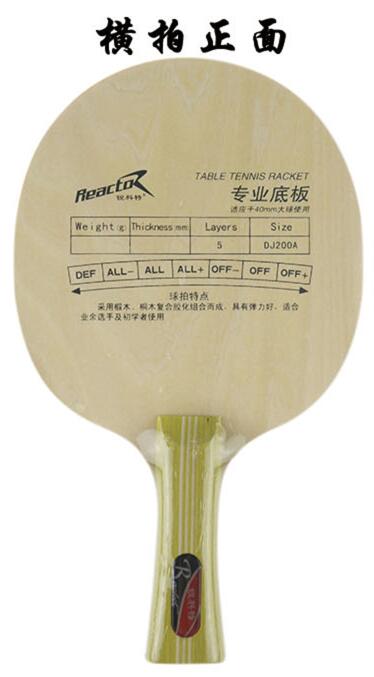 REACTOR 5 Hout Professionele tafeltennis paddle/tafeltennis blad PINGPONG paddle