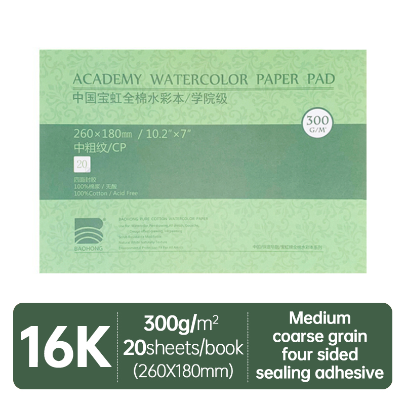 Baohong Akademie Aquarellbuch, 100 % Baumwolle, Skizzenbuch, 300 g Zeichenpapier, 32K, 16K, 8K, Papel Para Acuarela, Mal- und Kunstbedarf: mehrfarbig