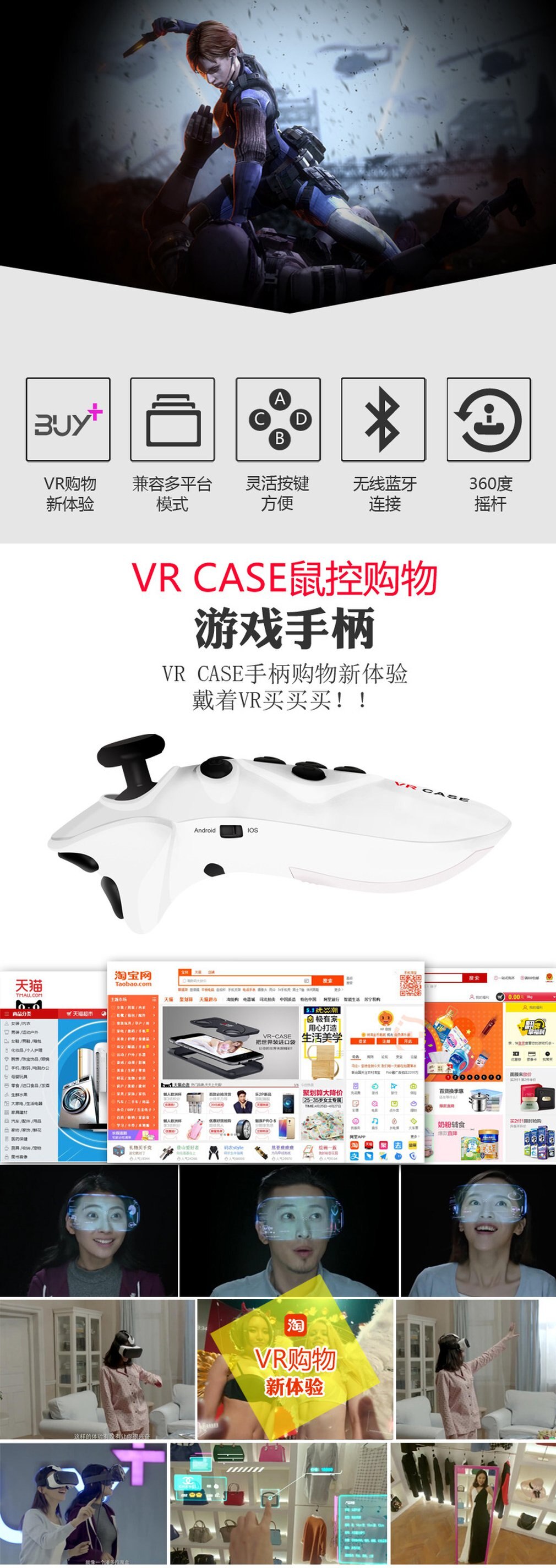 VR glasses remote control Mini Mobile Joystick Android Gamepad Wireless Controller VR Glasses Remote