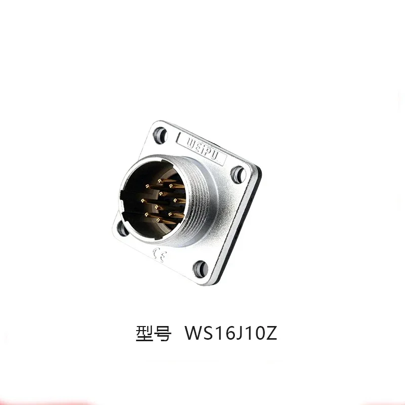 WEIPU WS16 TQ+Z 2P 3P 4P 5P 7P 9P 10Pin Female Plug Male Socket 16MM Wire Panel Connector Adapter For Boat Ship Car LED Deck: SKY BLUE