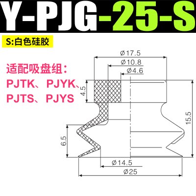 Ventouse pneumatique industrielle à double couche, modèle pjg -6/8/10/15/20/30/40/50- , accessoires pour manipulateur: Type 18