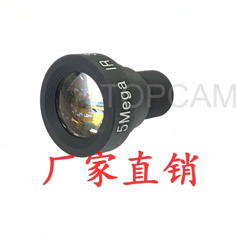 5MP CCTV Lens 35mm Lens HD 5Megapixel MTV 2/3"CCTV Security CCTV Camera Lens