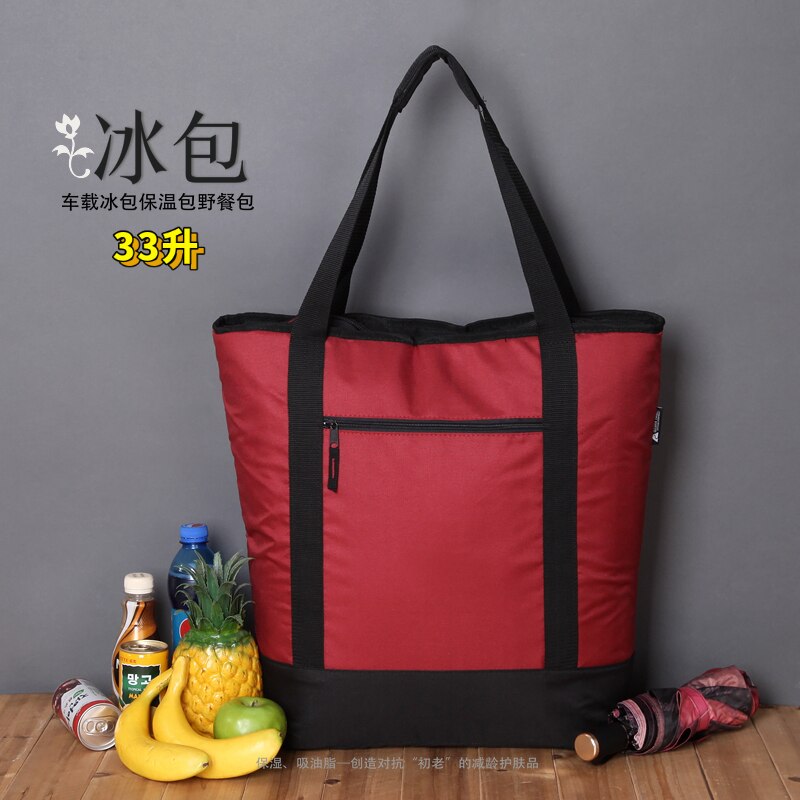 33L Waterproof Big Cooler Bag Picnic Lunch Box Ice Pack Vehicle Fresh Package Insulation Large Insulated Shoulder Bag