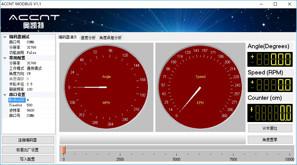 Magnetic-electric high-precision 16-bit resolution SPI / ABZ / UVW / PWM output rotary encoder PCBA module