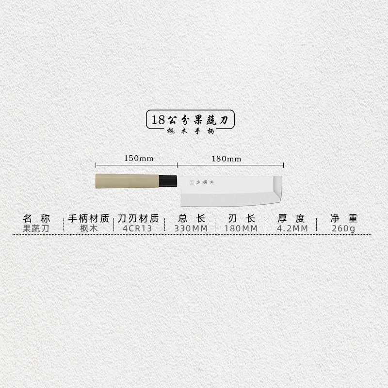 Fish Filleting Slicing Knife High Carbon Steel Japanese Knife Sashimi Sushi Beef Knife Chef Meat Cleaver Cooking Tools: pingtouyu-18cm