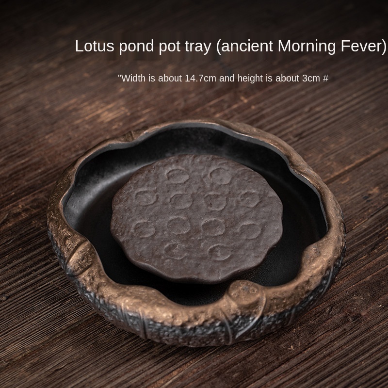 Japanese Style Coarse Pottery Gilding Iron Glaze Lotus Pond Pot Tray Small Water Storage Tea Tray Pot Base Kung Fu Tea Ceremony: Pot tray
