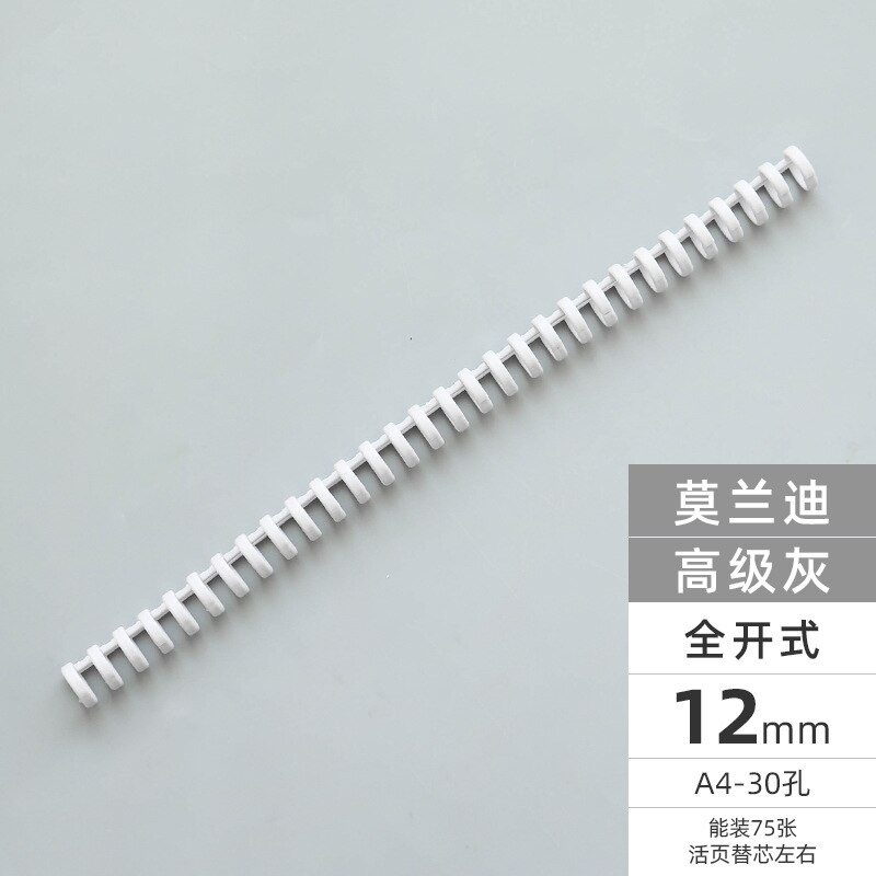 10 Pcs 30 Holes Loose-leaf Binder Circles Ring Paper Book Scrapbook Album Binder Spiral A4 Notebook Binding Clips: F-gray
