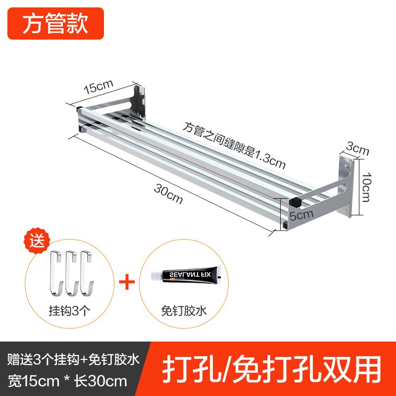 304 Stainless Steel Kitchen Rack Wall Hanging Type Punch Free Seasoning Frame Save Space Supplies Wall Mounted Kitchen Rack: 15x30cm A style
