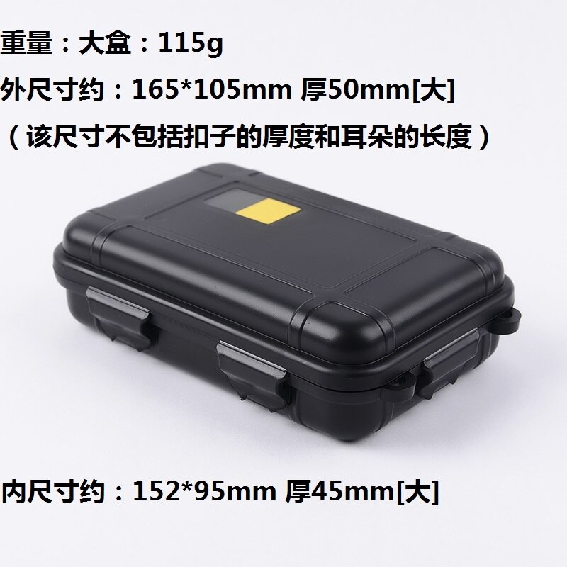 Caja de almacenamiento hermética portátil para exteriores, contenedor de herramientas de supervivencia a prueba de golpes, caja de transporte antipresión, tamaño pequeño/grande: M