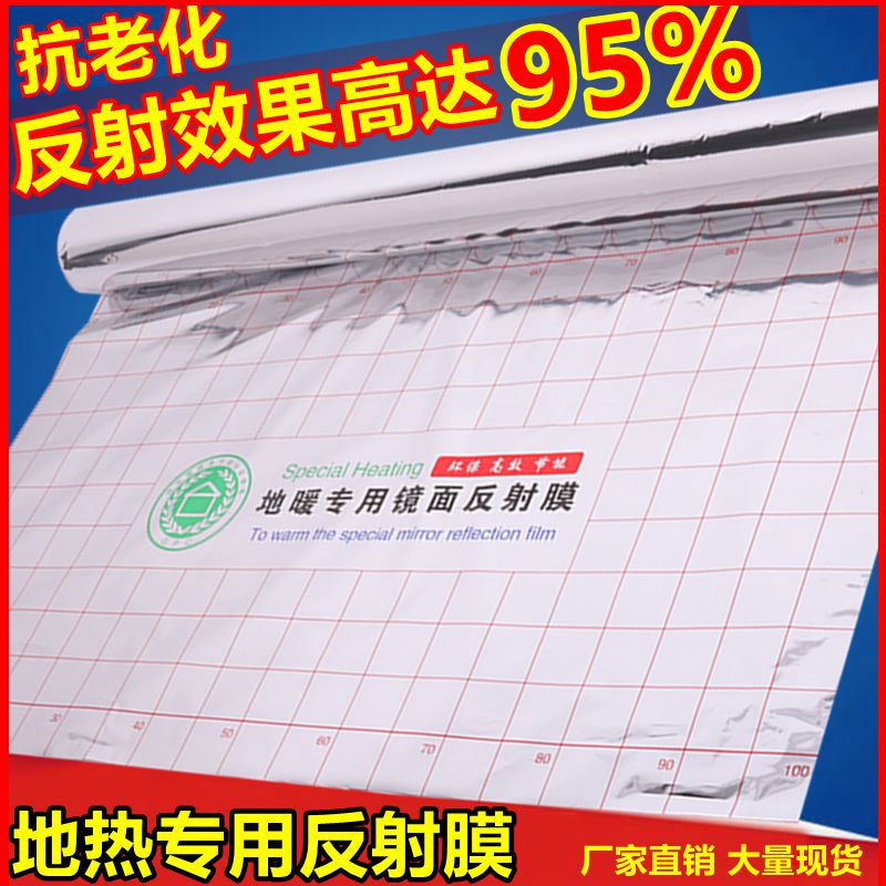 2 quadrat Meter Beste Preis Energie sparen Aluminium Folie Isolierung Spiegel Reflexion Film für Elektrische Fußbodenheizung System